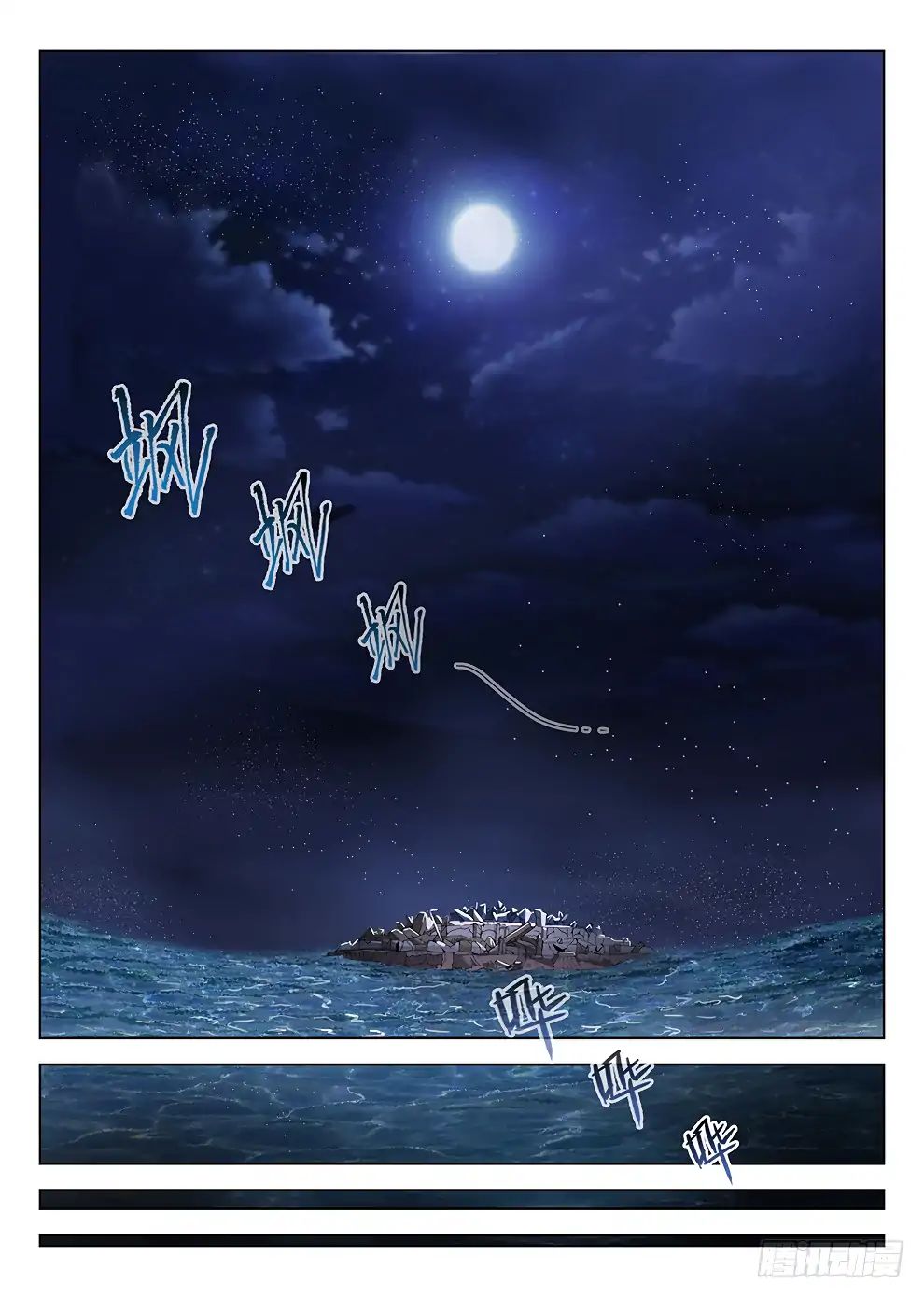 Read Hunter Age chapter 184 image 14 on Lezhin