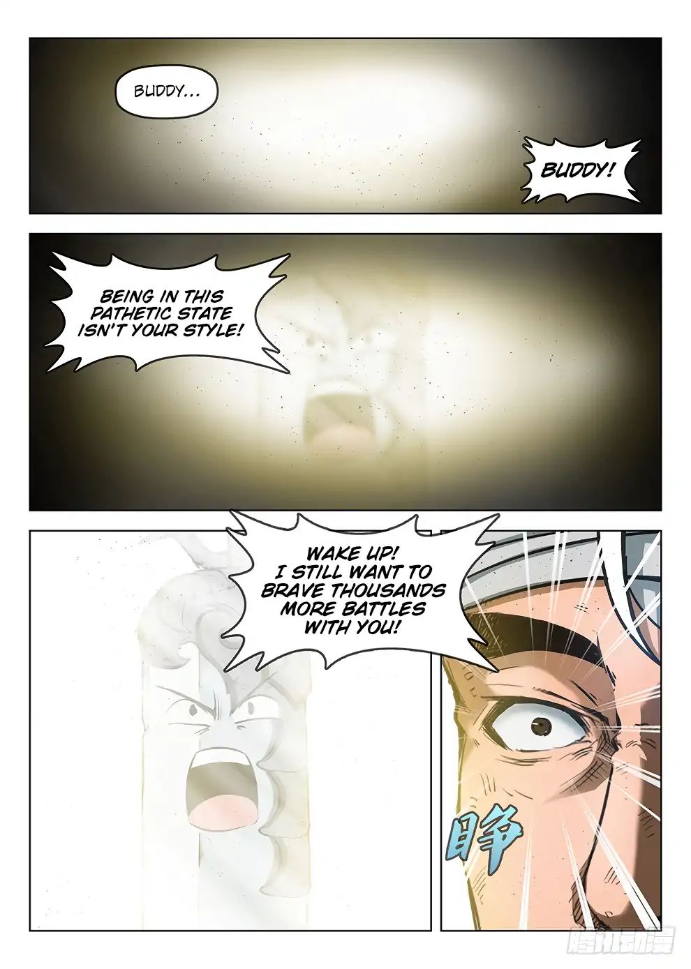 Read Hunter Age chapter 184 image 15 on Lezhin
