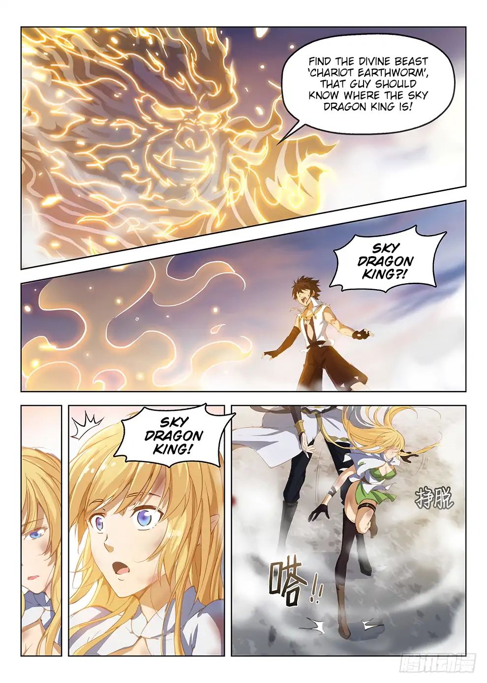 Read Hunter Age chapter 184 image 4 on Lezhin