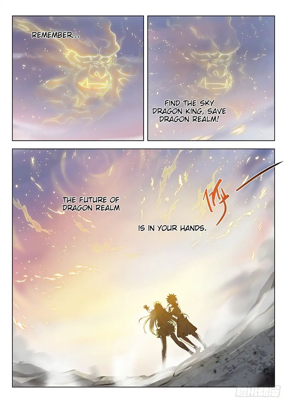 Read Hunter Age chapter 184 image 6 on Lezhin