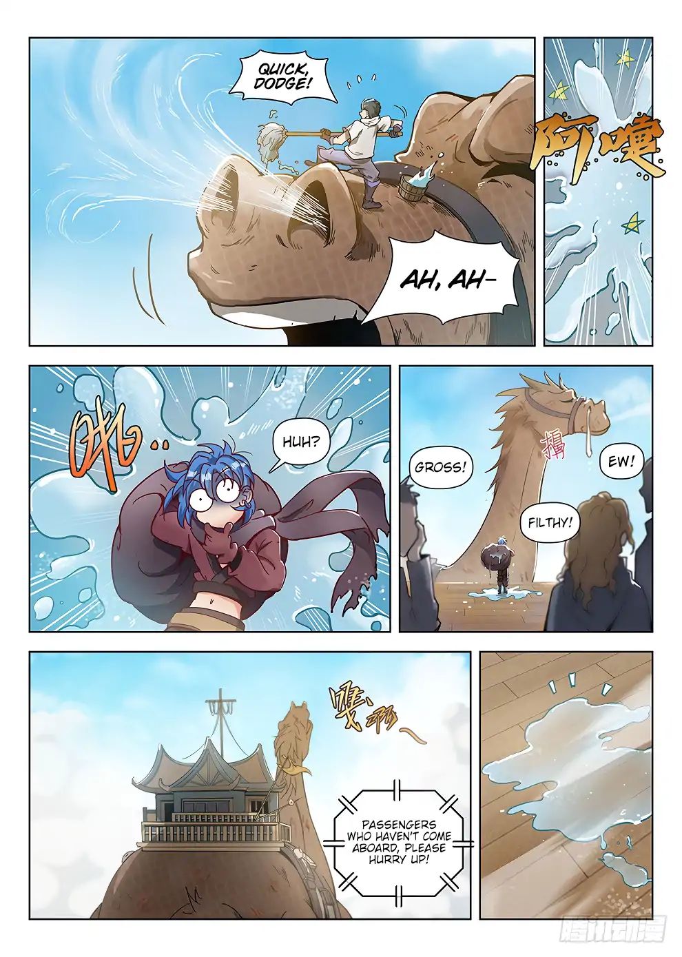 Read Hunter Age chapter 186 image 11 on Lezhin