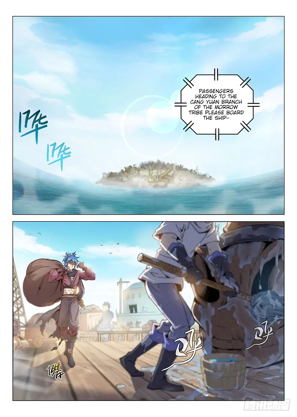Read Hunter Age chapter 186 image 9 on Lezhin