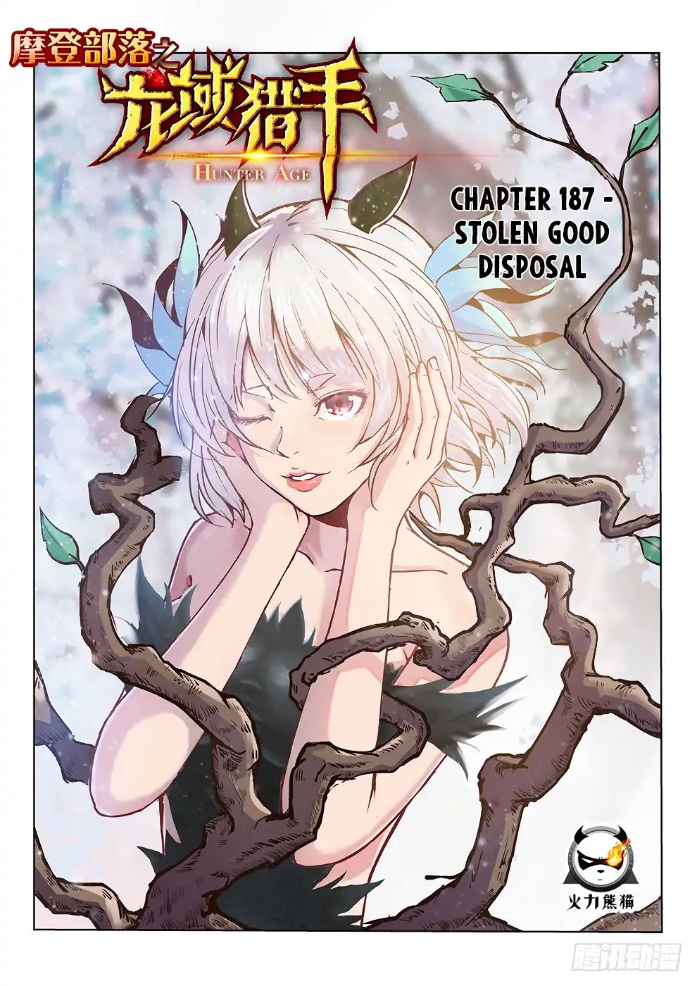Read Hunter Age chapter 187 image 1 on Lezhin