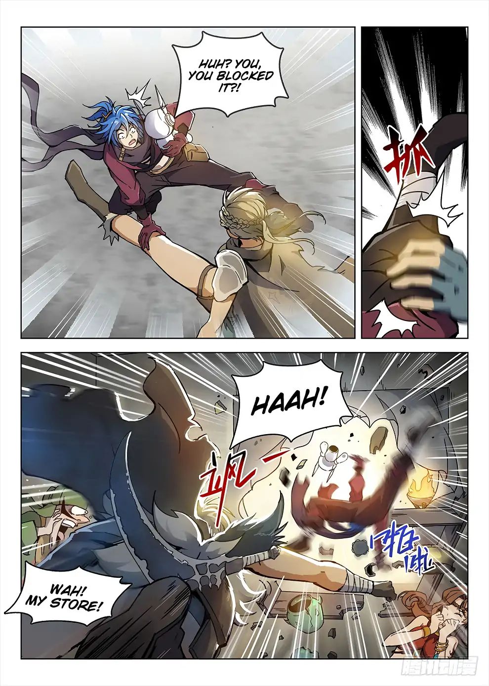 Read Hunter Age chapter 187 image 15 on Lezhin