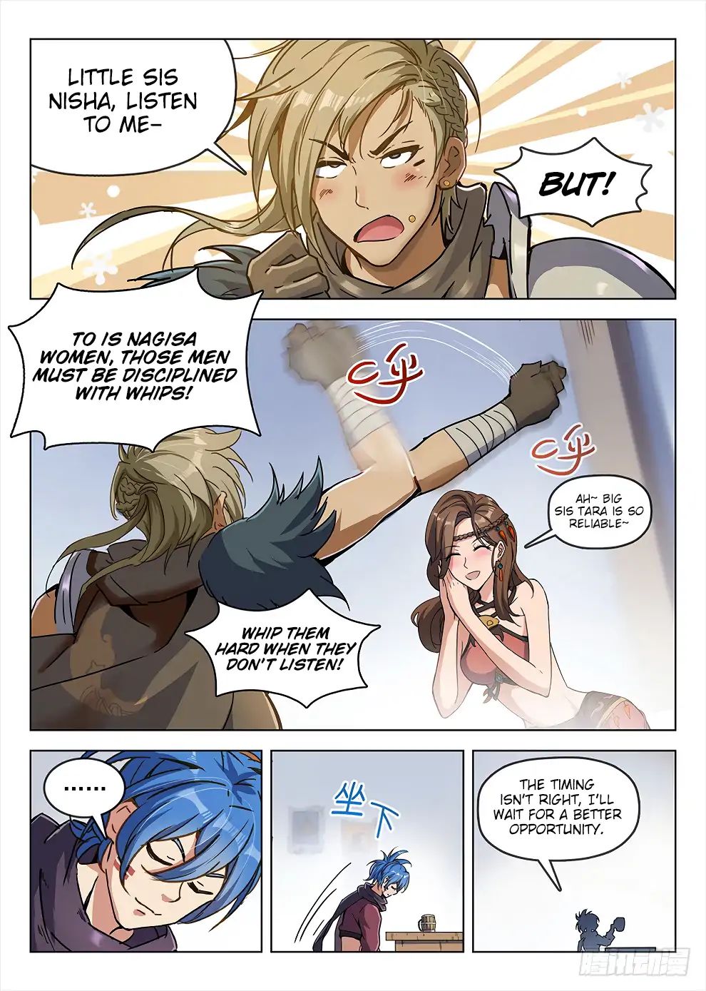 Read Hunter Age chapter 188 image 13 on Lezhin