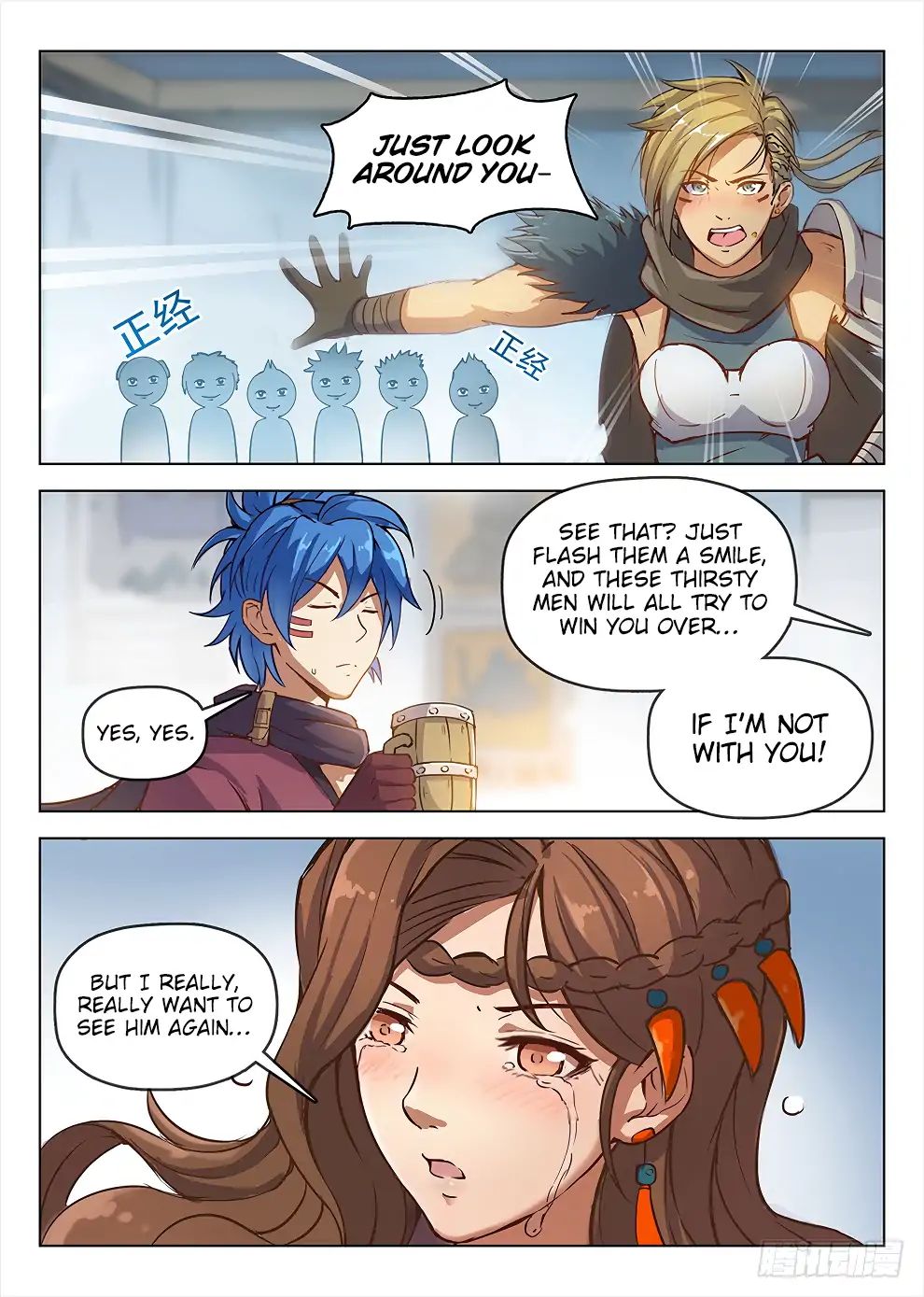 Read Hunter Age chapter 188 image 15 on Lezhin