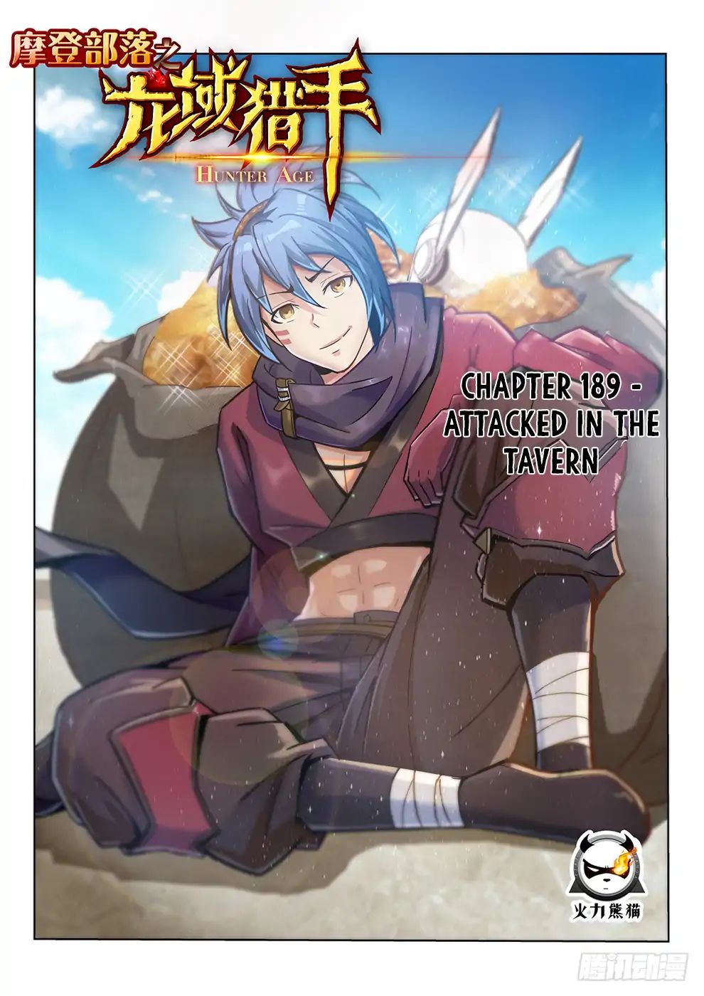 Read Hunter Age chapter 189 image 1 on Lezhin