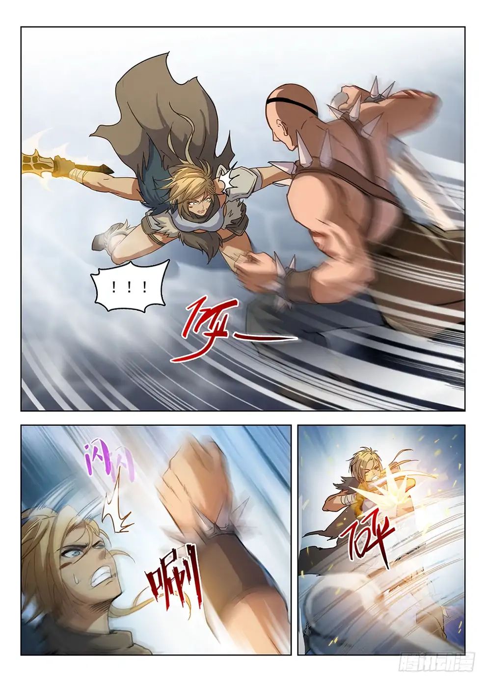 Read Hunter Age chapter 189 image 15 on Lezhin
