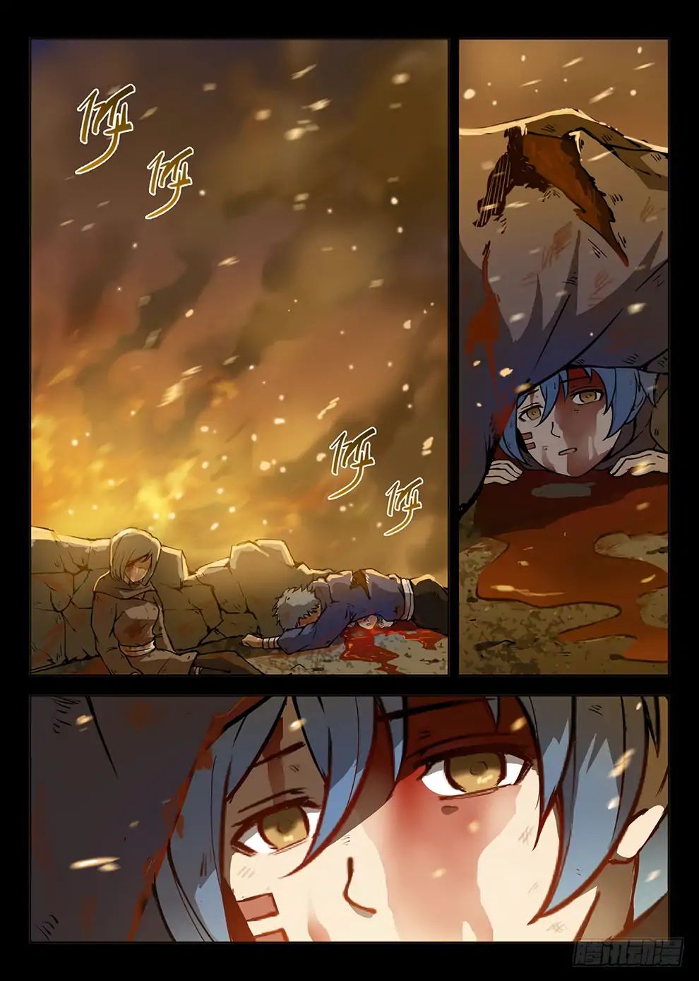 Read Hunter Age chapter 189 image 6 on Lezhin