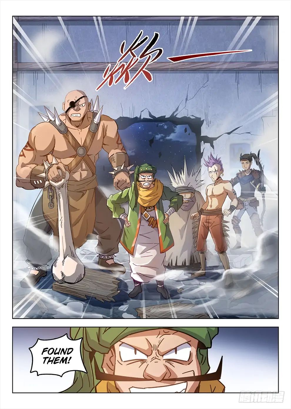 Read Hunter Age chapter 189 image 9 on Lezhin