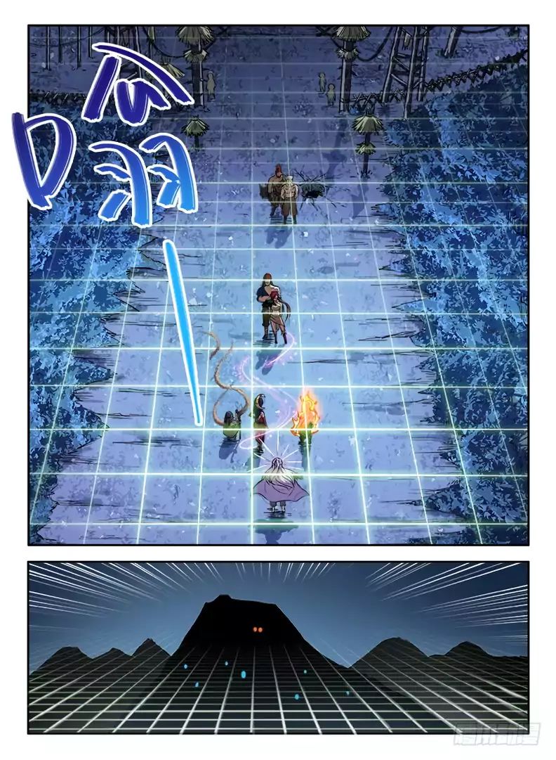 Read Hunter Age chapter 19 image 6 on Lezhin