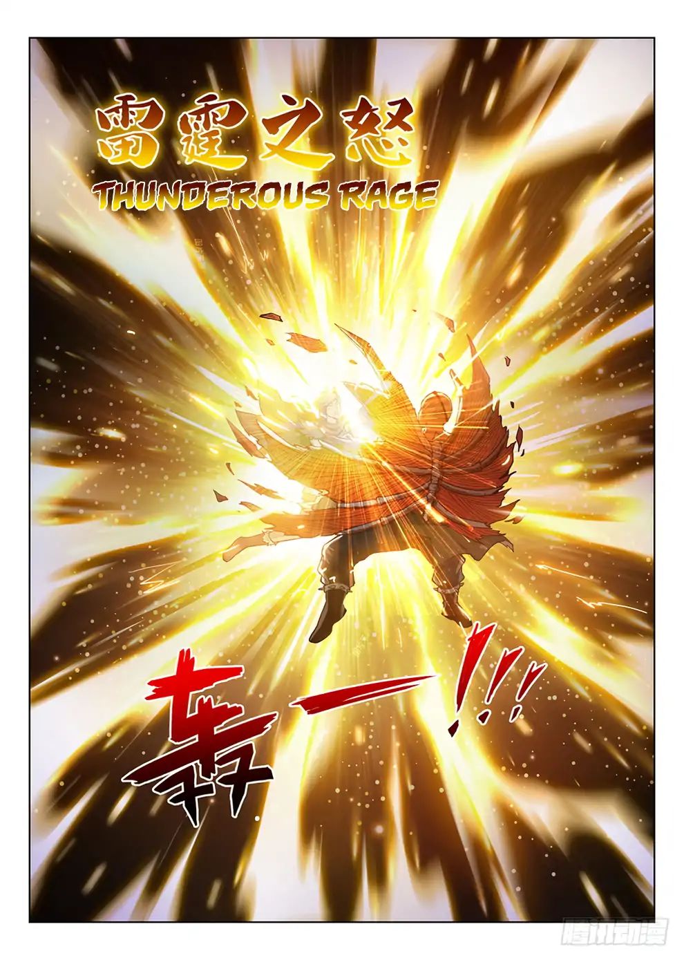 Read Hunter Age chapter 190 image 9 on Lezhin
