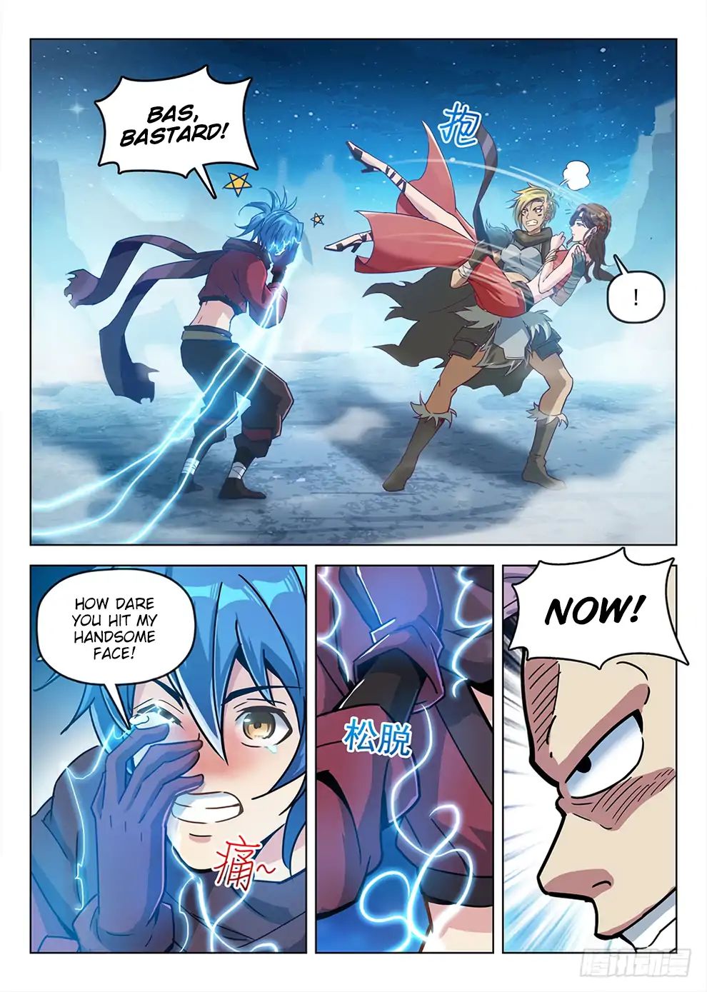 Read Hunter Age chapter 191 image 7 on Lezhin