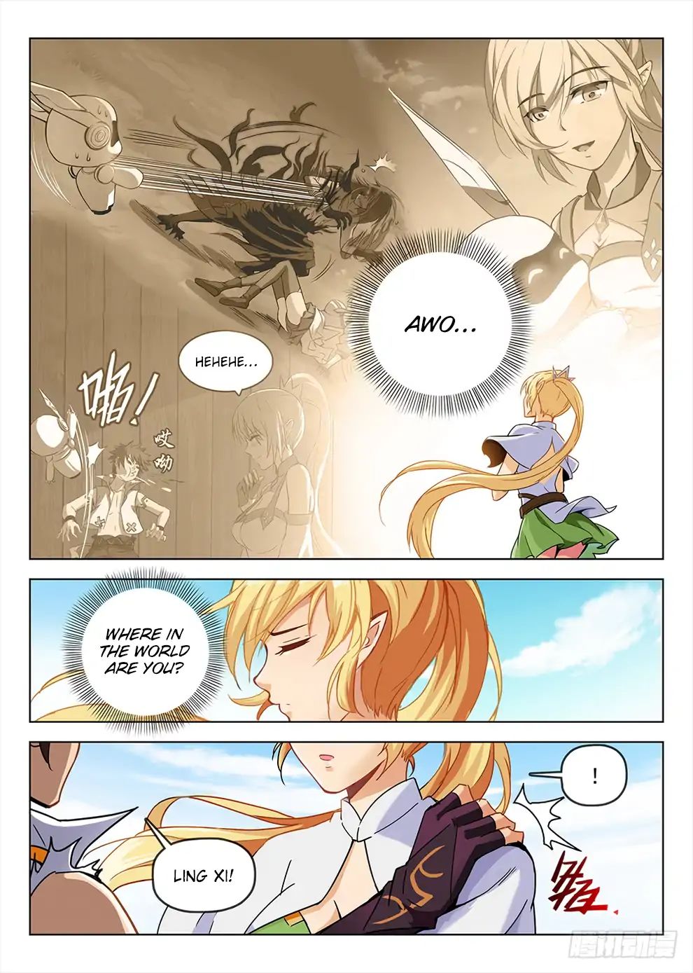 Read Hunter Age chapter 192 image 13 on Lezhin