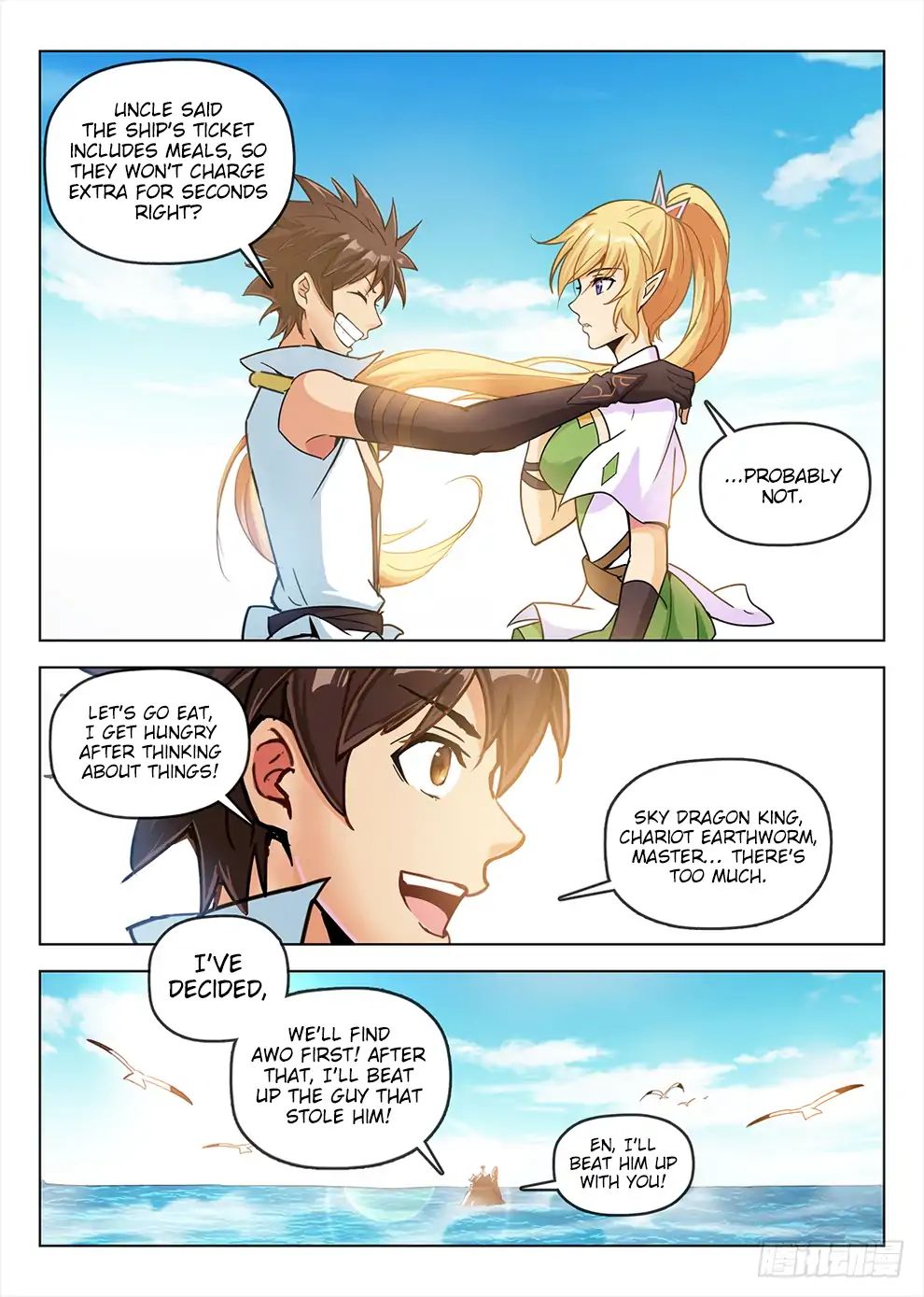 Read Hunter Age chapter 192 image 14 on Lezhin