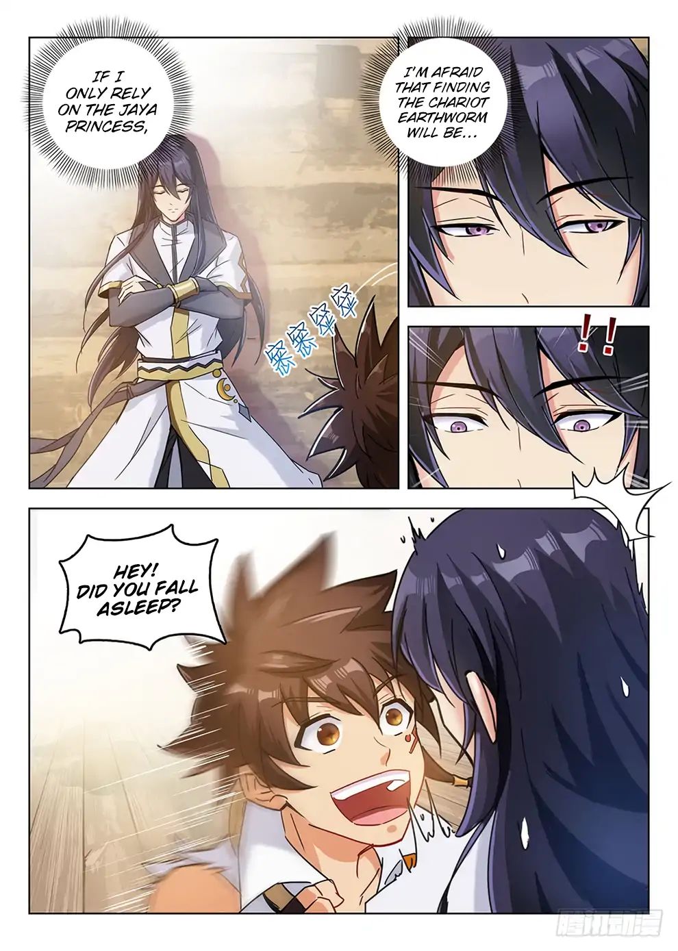 Read Hunter Age chapter 192 image 16 on Lezhin