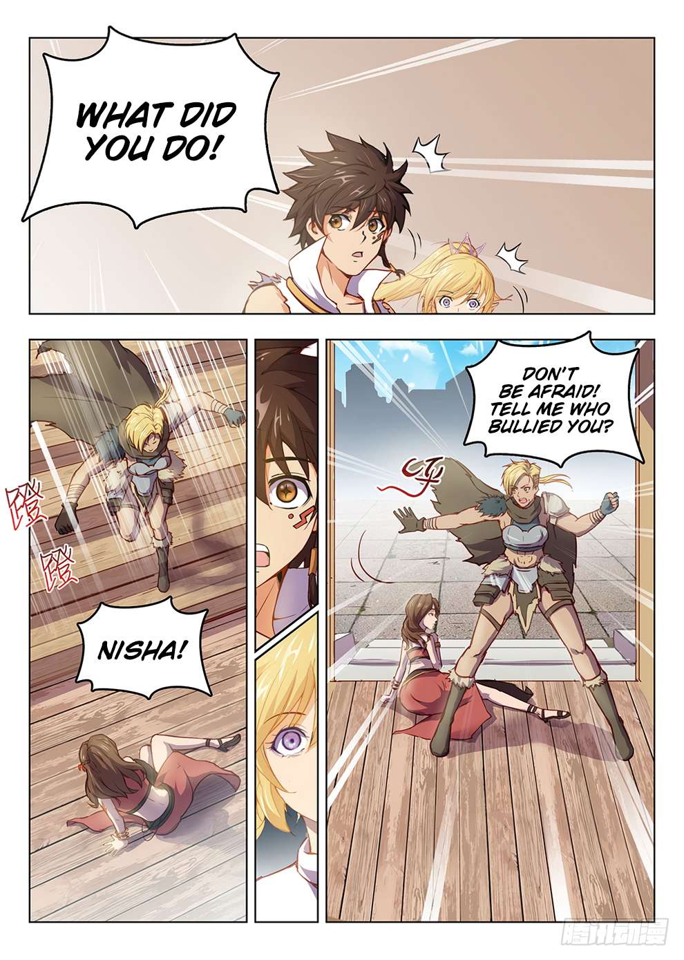 Read Hunter Age chapter 195 image 10 on Lezhin