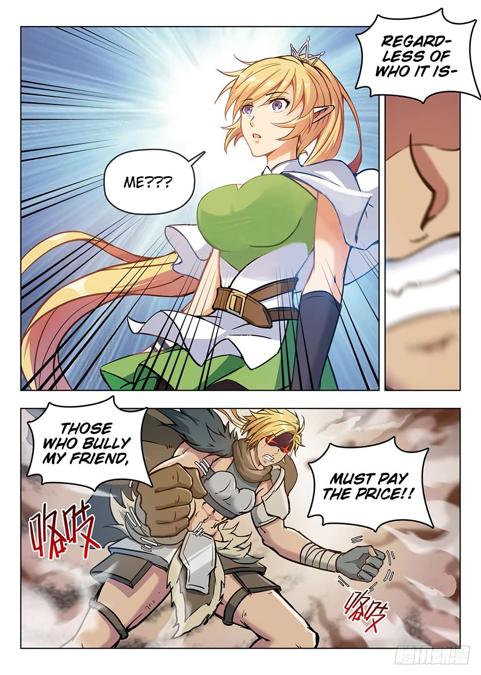 Read Hunter Age chapter 195 image 12 on Lezhin