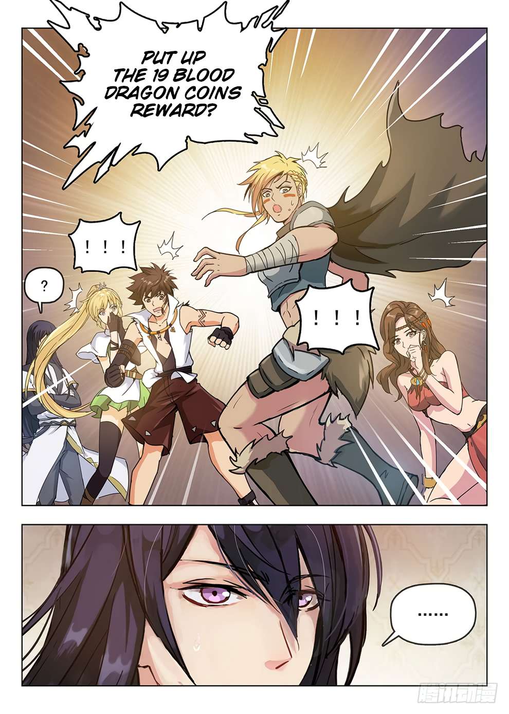 Read Hunter Age chapter 195 image 15 on Lezhin