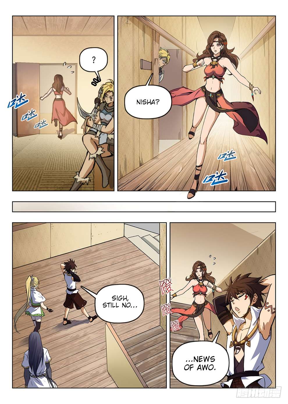 Read Hunter Age chapter 195 image 5 on Lezhin