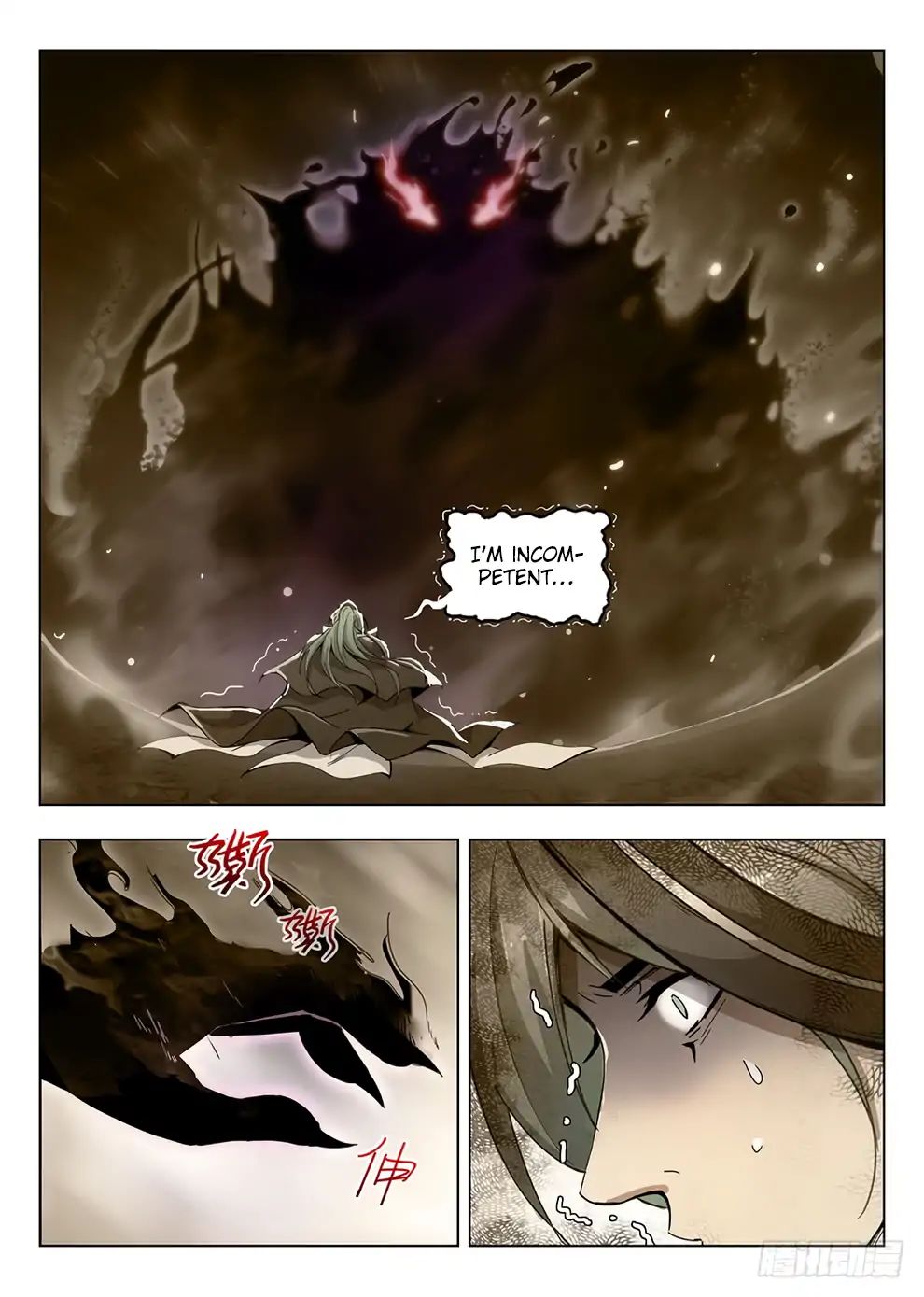Read Hunter Age chapter 196 image 12 on Lezhin
