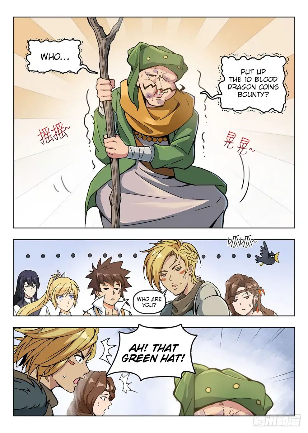 Read Hunter Age chapter 196 image 2 on Lezhin