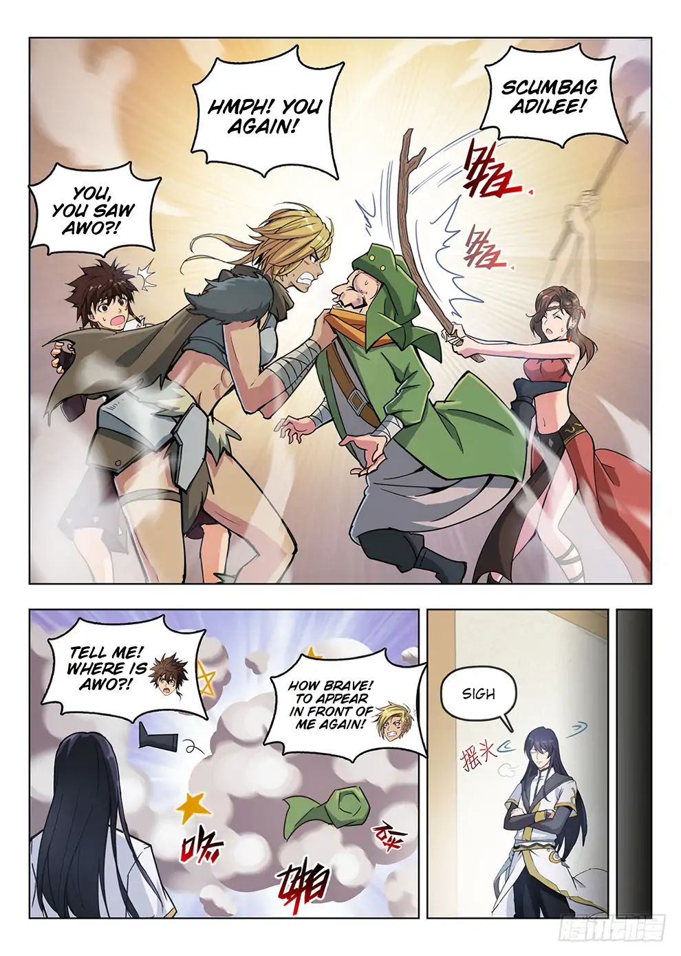 Read Hunter Age chapter 196 image 3 on Lezhin