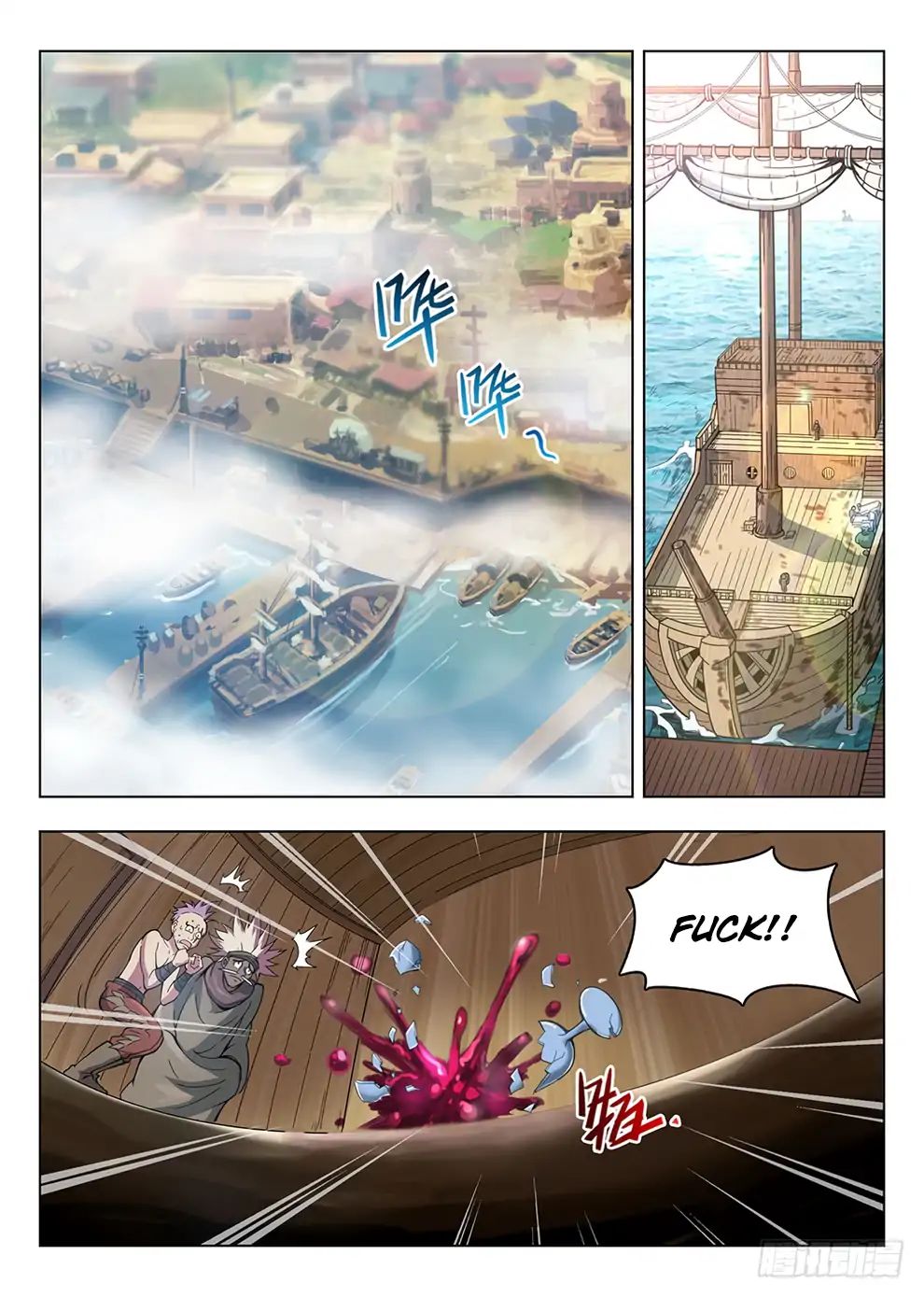 Read Hunter Age chapter 196 image 4 on Lezhin