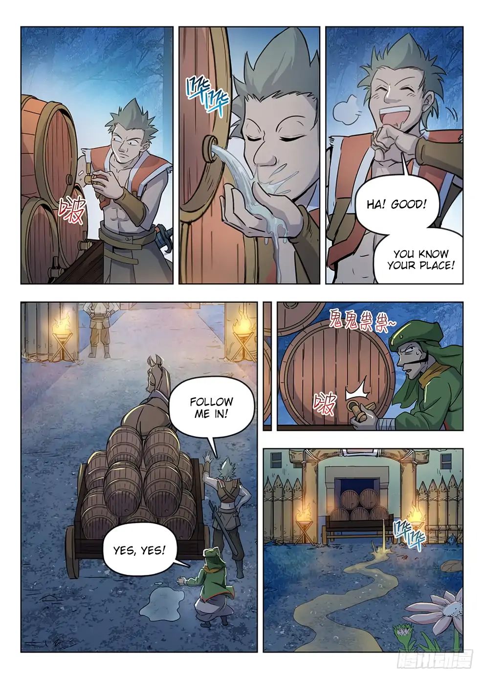 Read Hunter Age chapter 197 image 15 on Lezhin