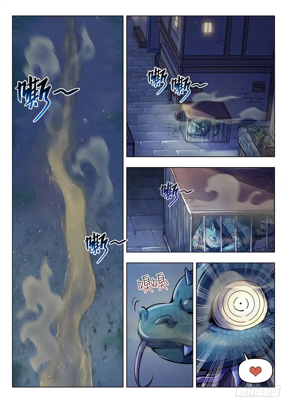 Read Hunter Age chapter 197 image 16 on Lezhin