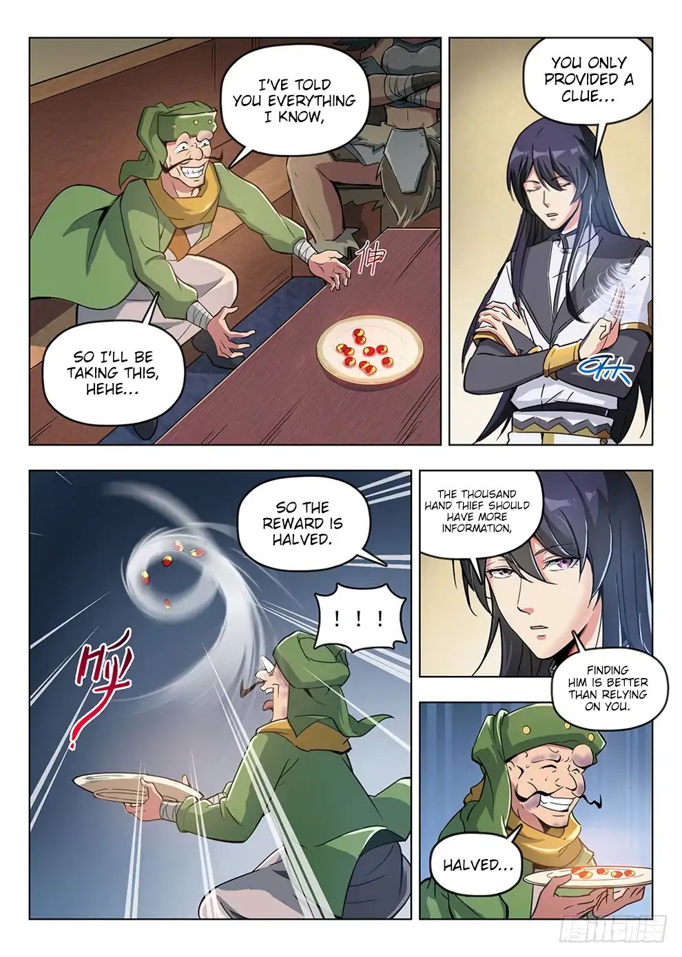 Read Hunter Age chapter 197 image 5 on Lezhin