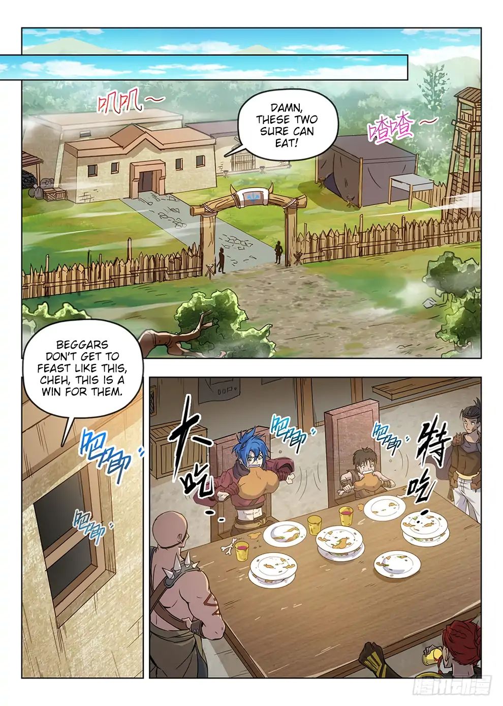 Read Hunter Age chapter 197 image 7 on Lezhin