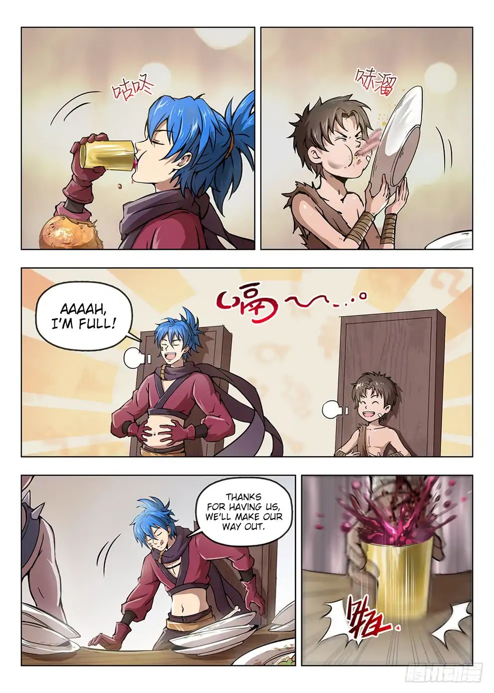 Read Hunter Age chapter 197 image 8 on Lezhin