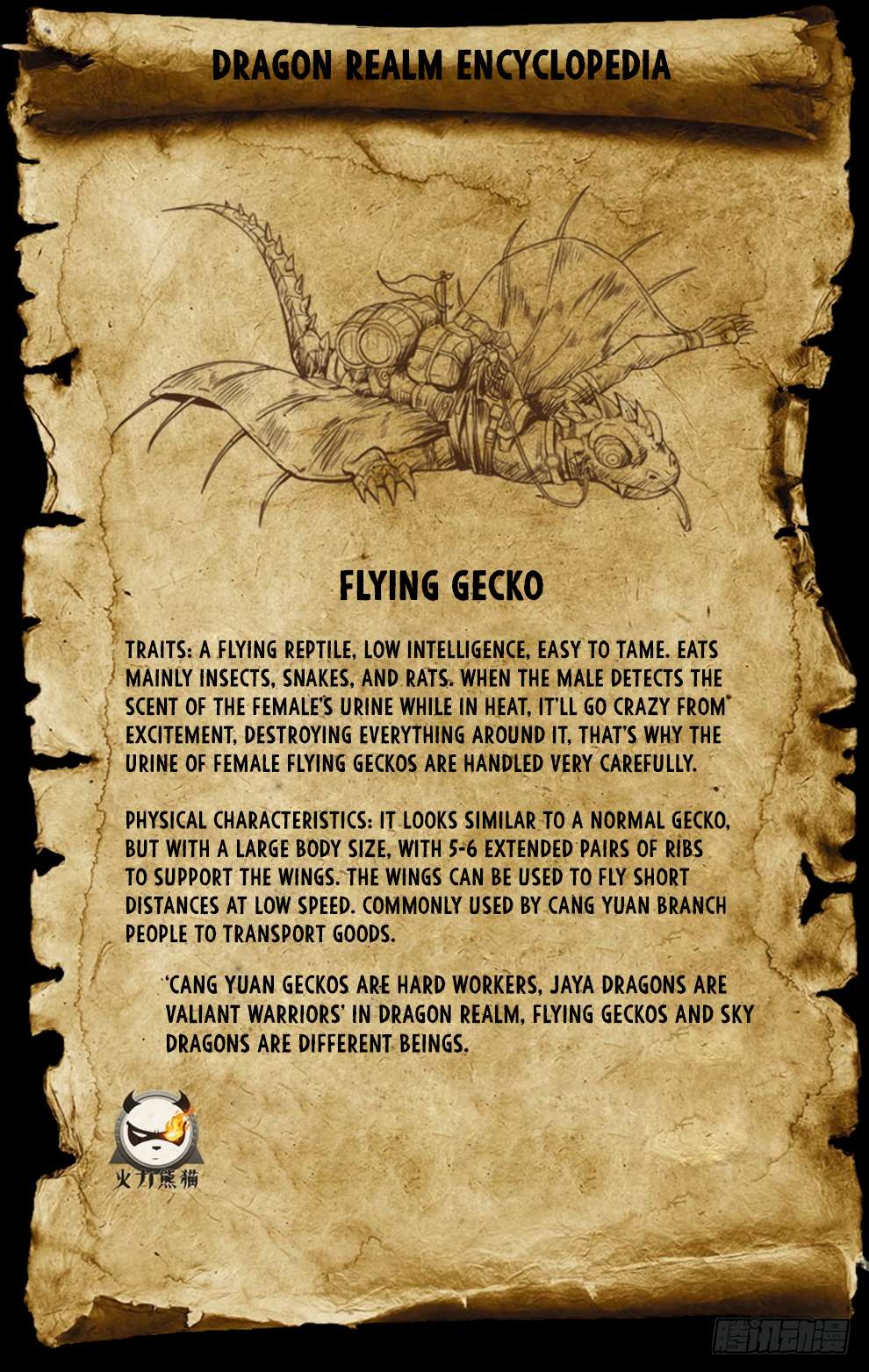 Read Hunter Age chapter 198 image 16 on Lezhin