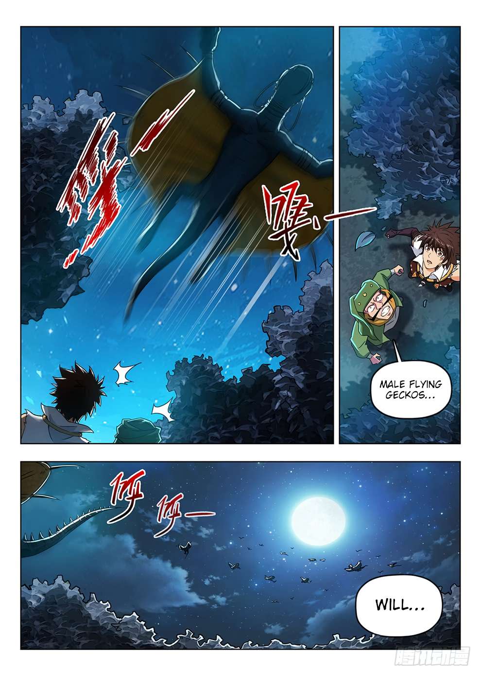 Read Hunter Age chapter 198 image 4 on Lezhin