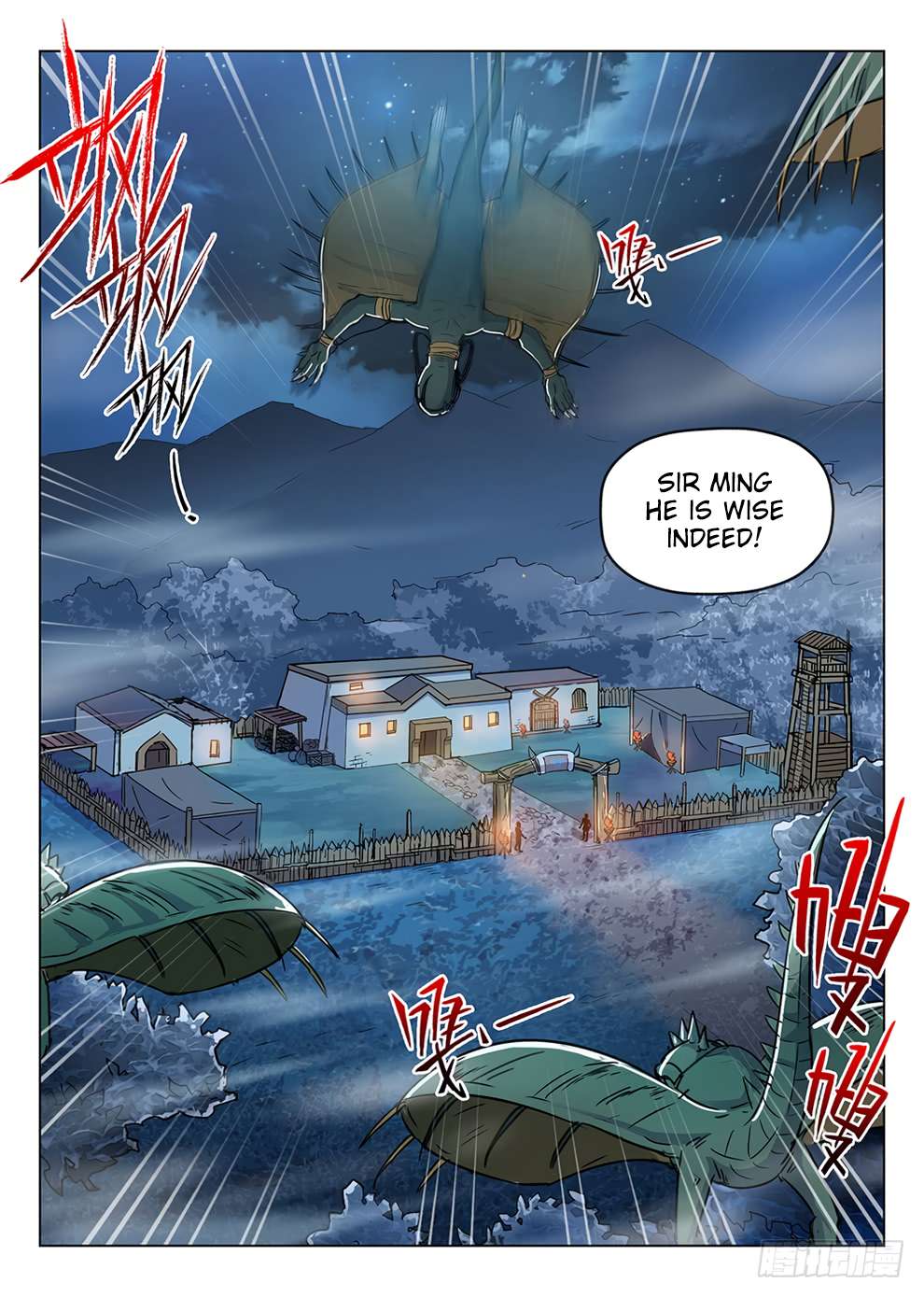 Read Hunter Age chapter 198 image 6 on Lezhin