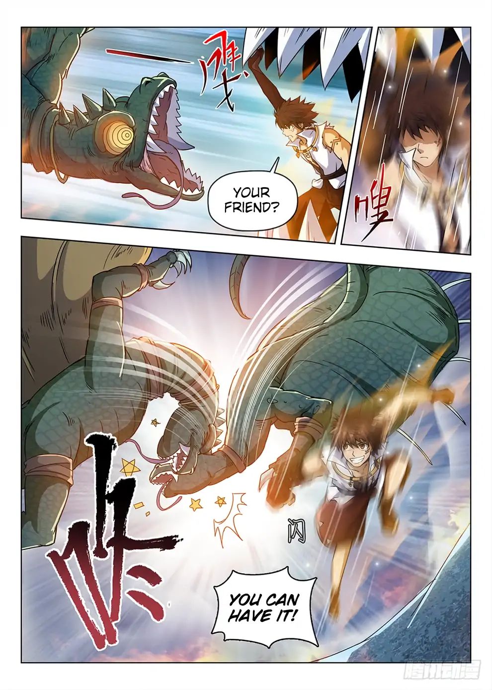 Read Hunter Age chapter 199 image 10 on Lezhin