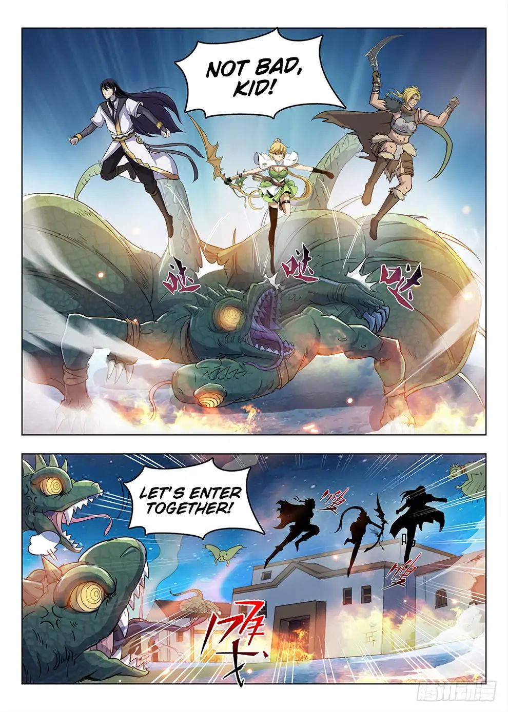 Read Hunter Age chapter 199 image 12 on Lezhin