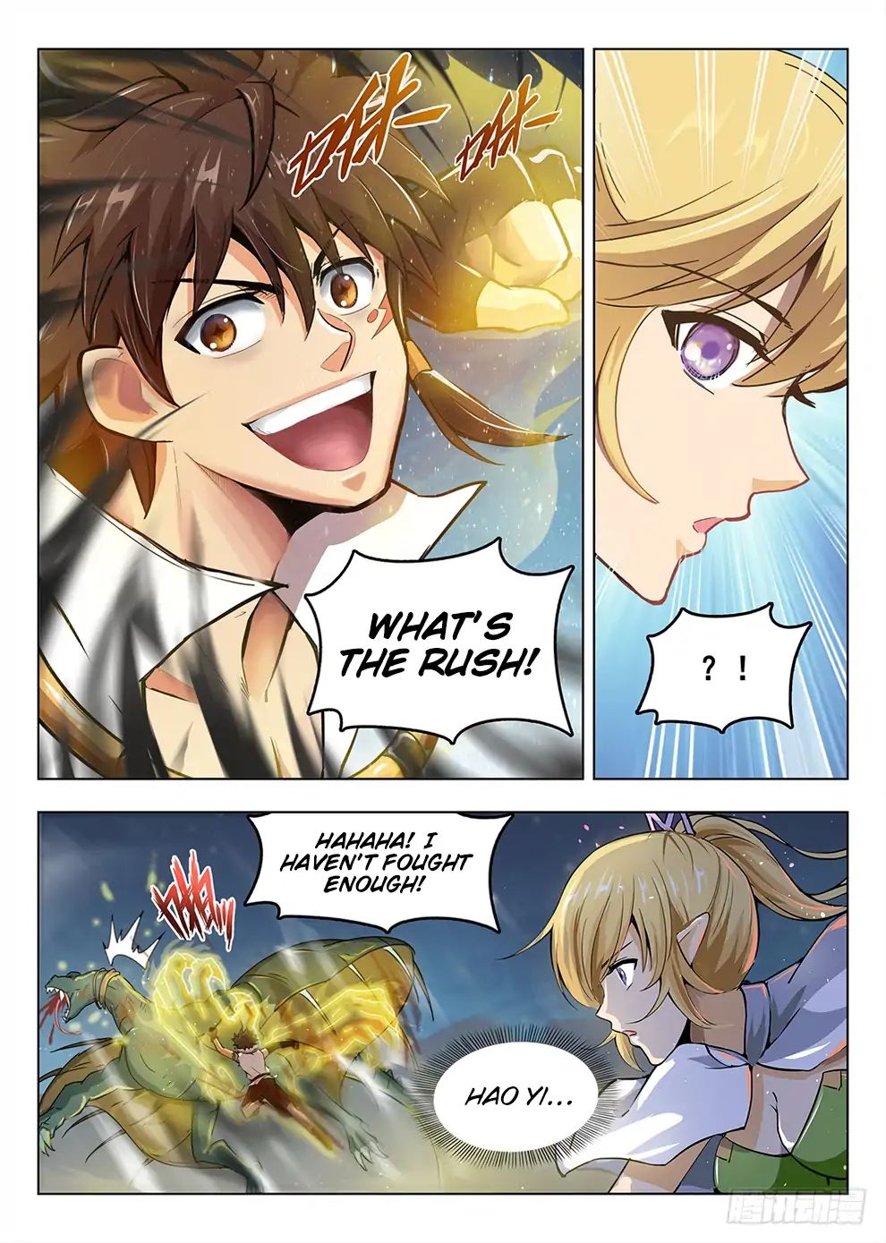 Read Hunter Age chapter 199 image 13 on Lezhin