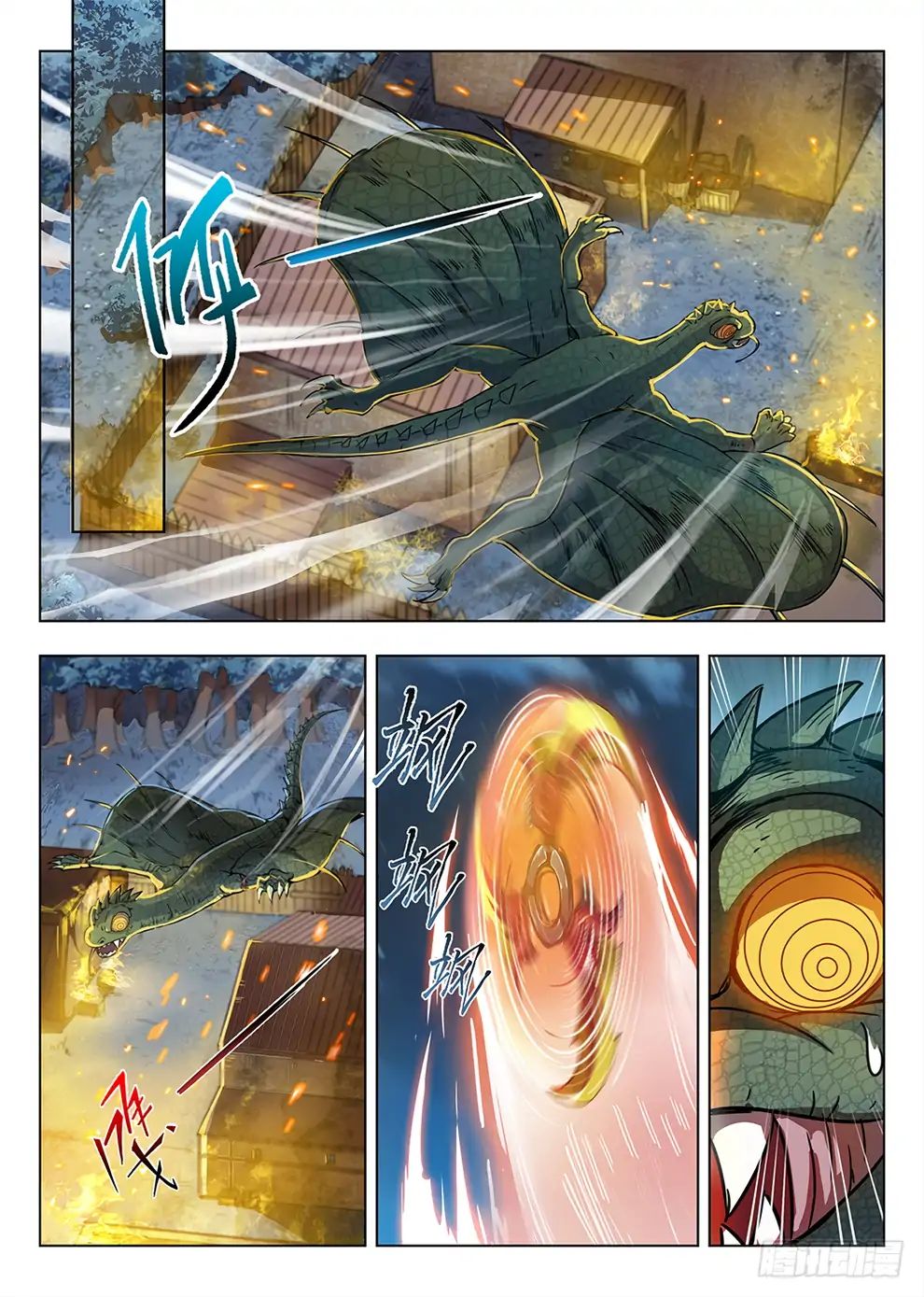 Read Hunter Age chapter 199 image 14 on Lezhin