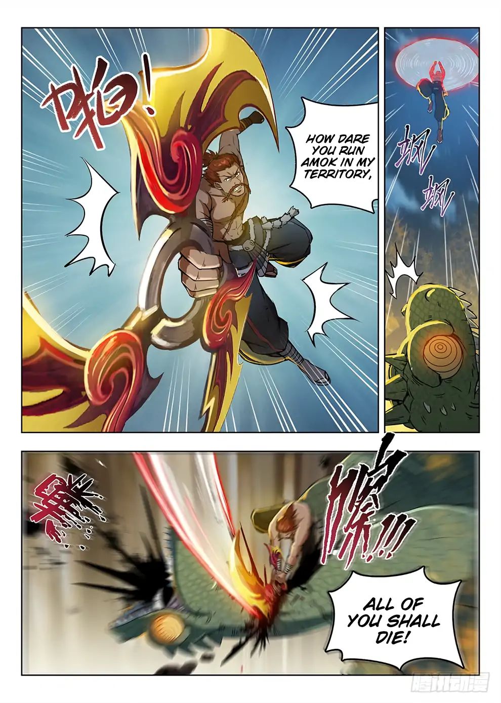 Read Hunter Age chapter 199 image 16 on Lezhin
