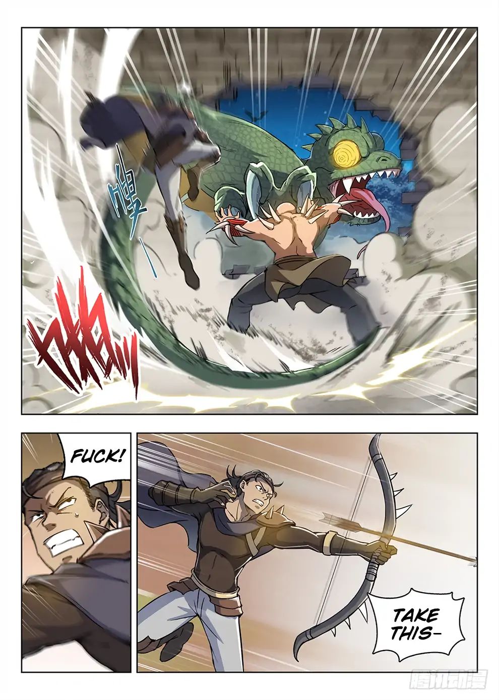 Read Hunter Age chapter 199 image 4 on Lezhin