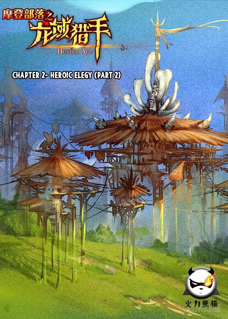 Read Hunter Age chapter 2 image 1 on Lezhin