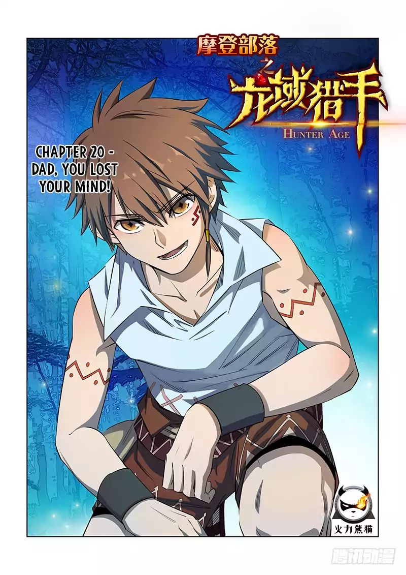 Read Hunter Age chapter 20 image 1 on Lezhin