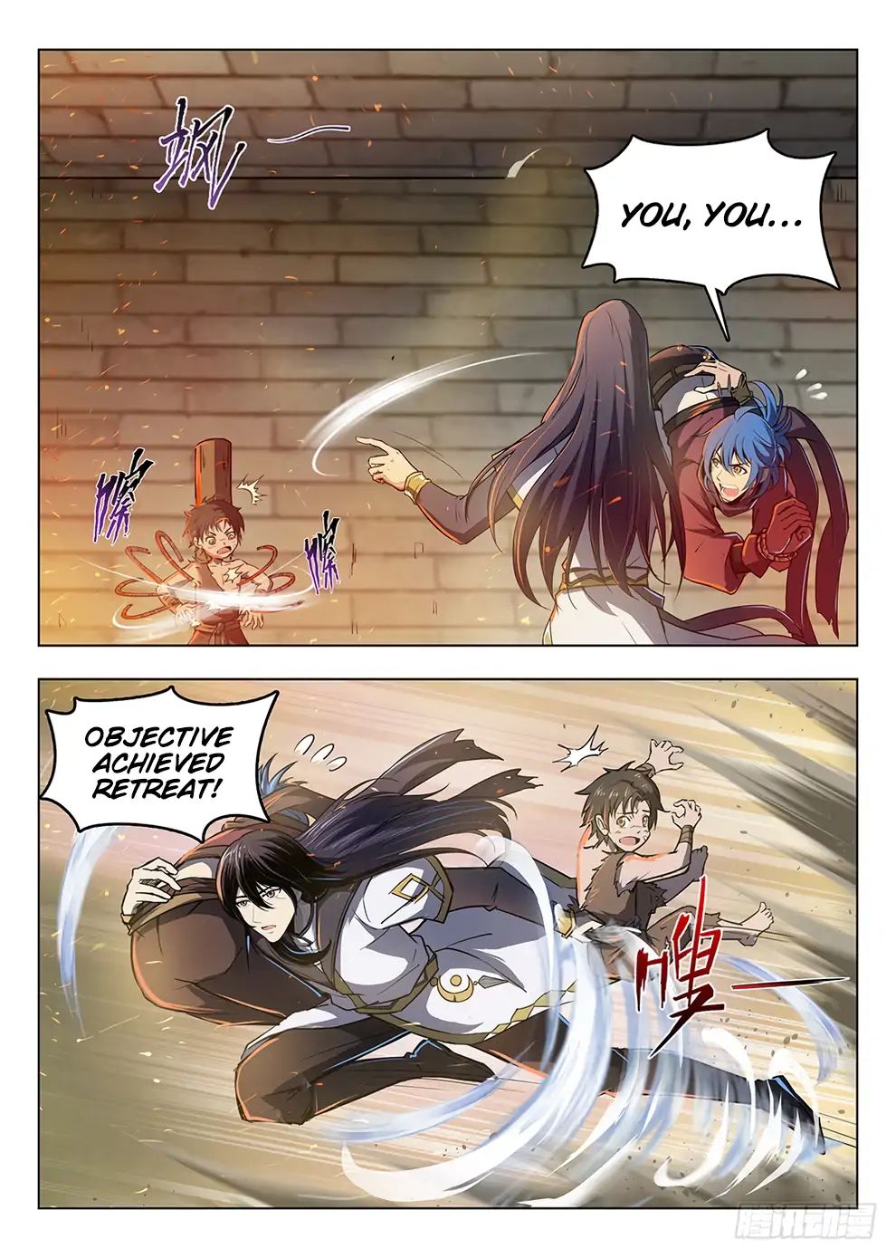 Read Hunter Age chapter 200 image 13 on Lezhin