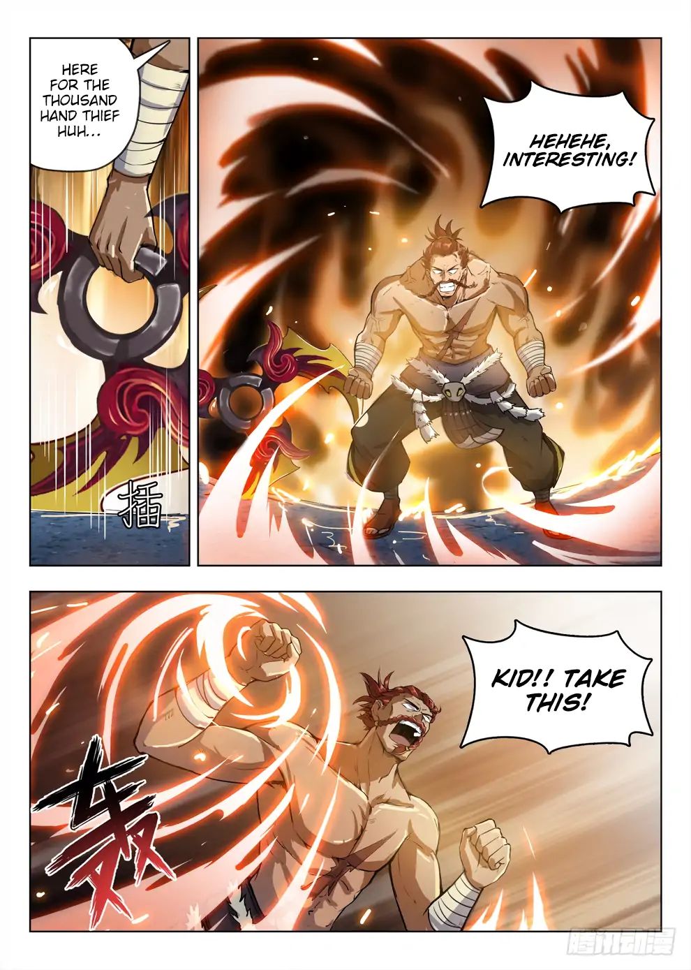 Read Hunter Age chapter 201 image 12 on Lezhin