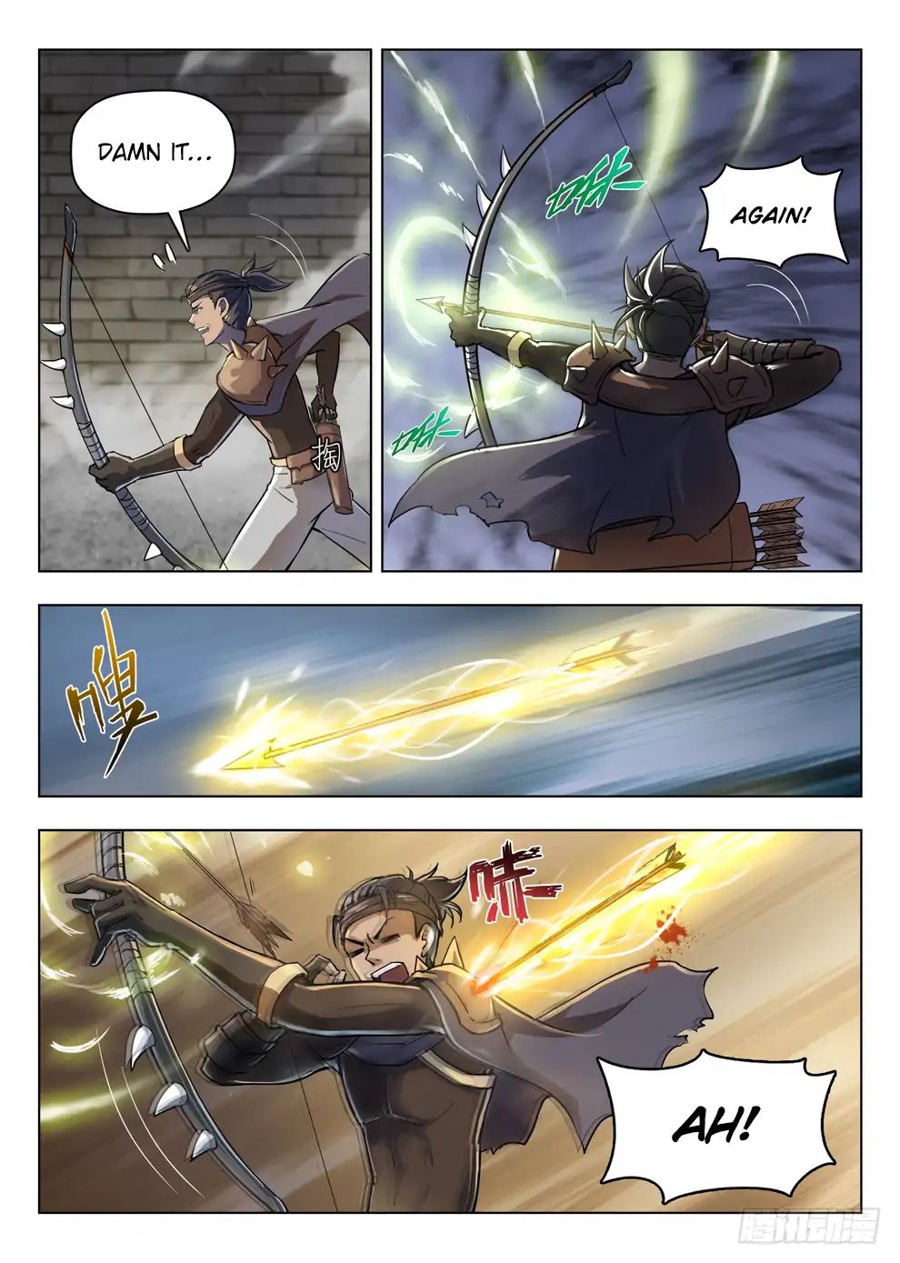 Read Hunter Age chapter 201 image 4 on Lezhin