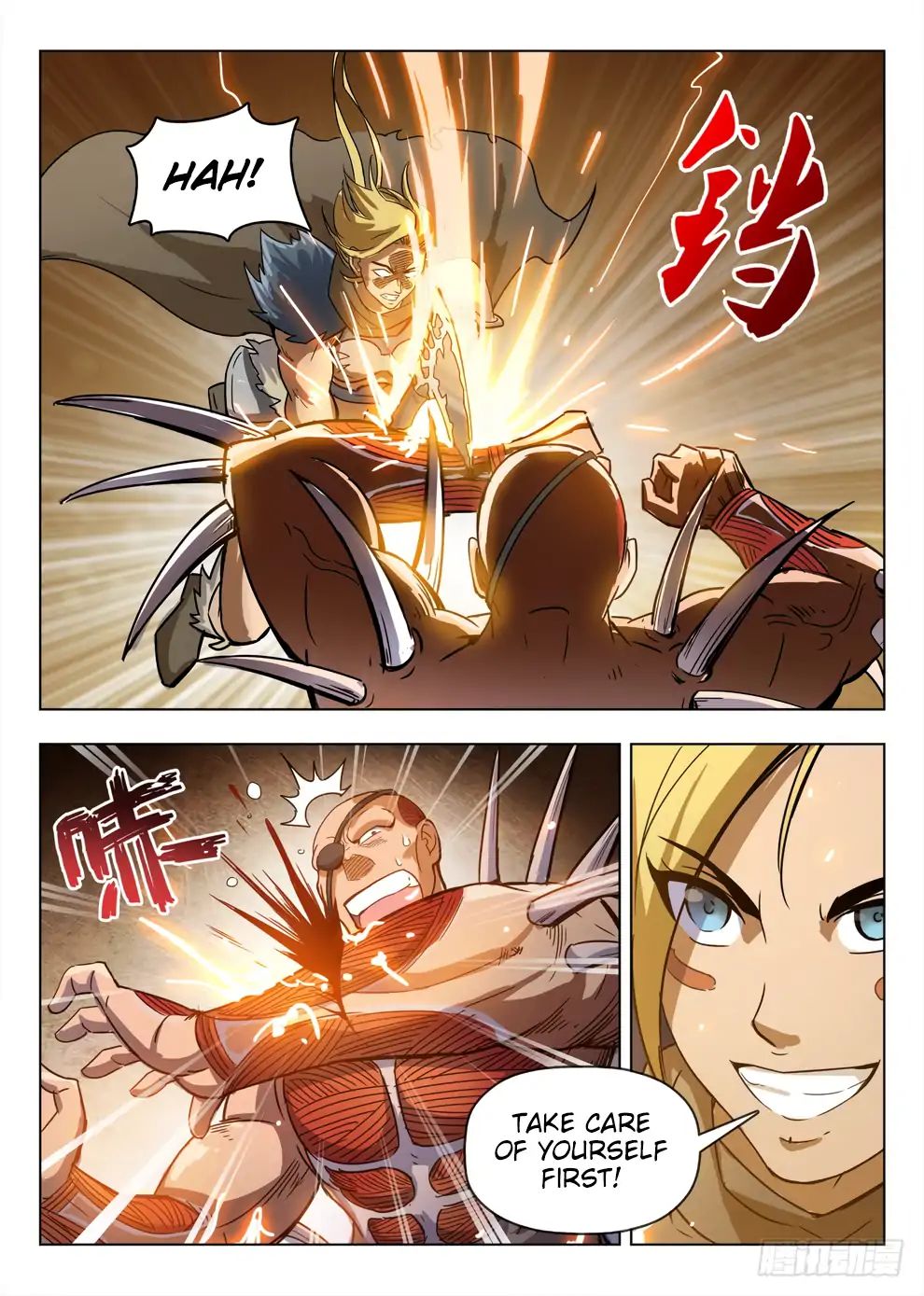 Read Hunter Age chapter 201 image 6 on Lezhin
