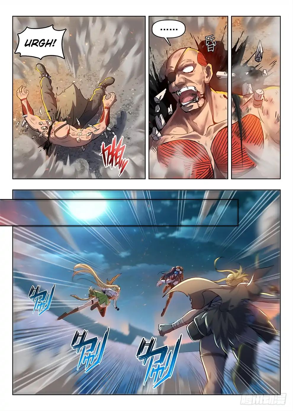 Read Hunter Age chapter 201 image 9 on Lezhin