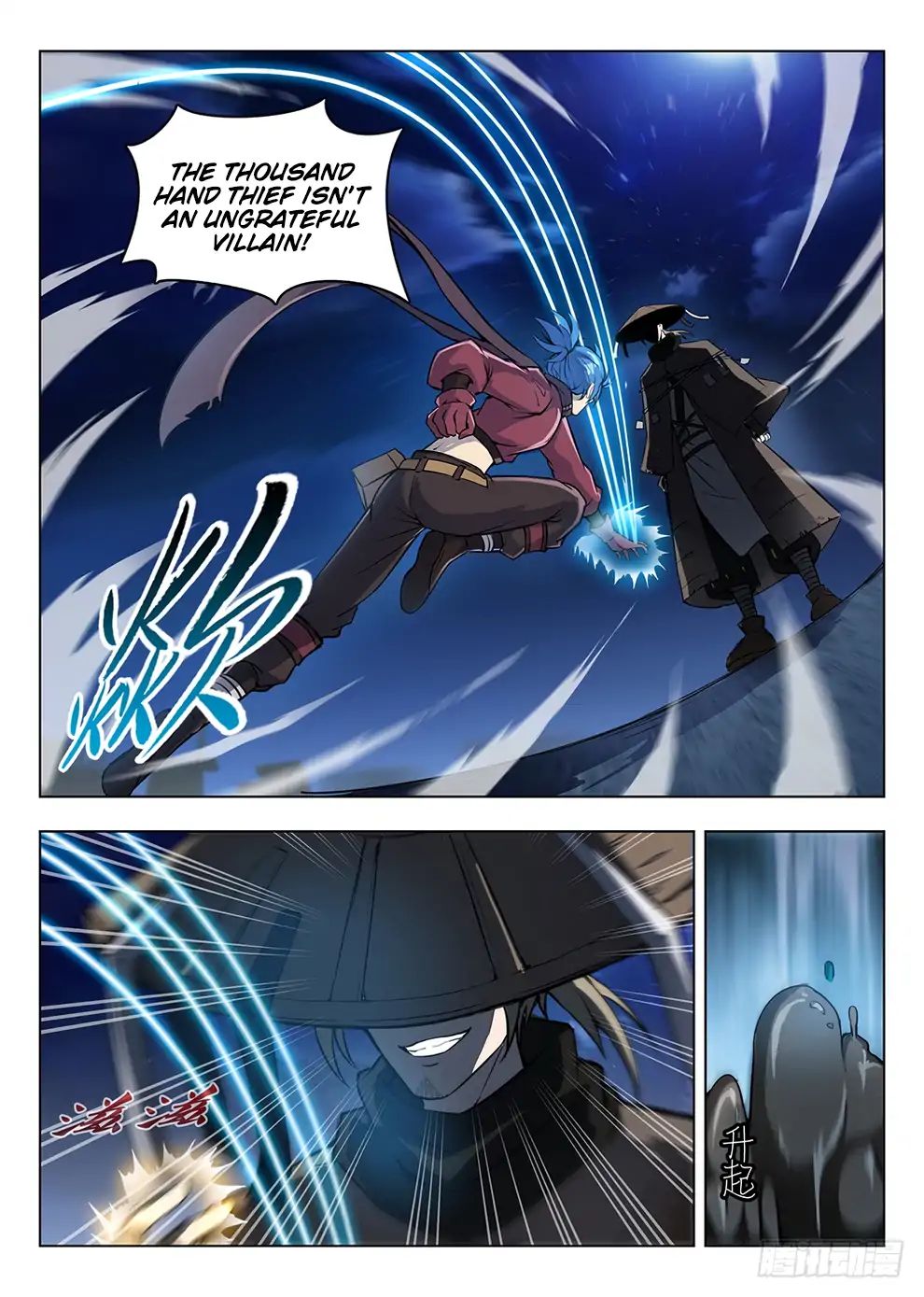 Read Hunter Age chapter 203 image 11 on Lezhin